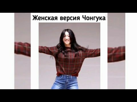 Видео: Танцы Азиатов в Тик Ток #29 | Dances Asian in Tik Tok #29