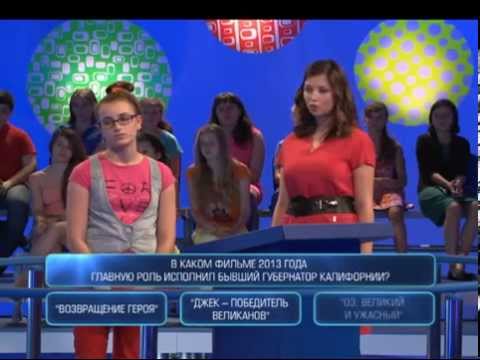 Видео: Один против всех - Выпуск 43