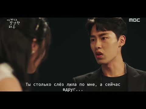 Видео: Случайно найденный Ха Ру | Невероятный ты [Eun Dan O & Baek Kyung] клип к дораме
