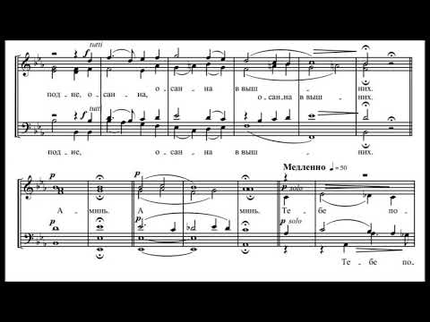 Видео: Н.Соколов Милость мира