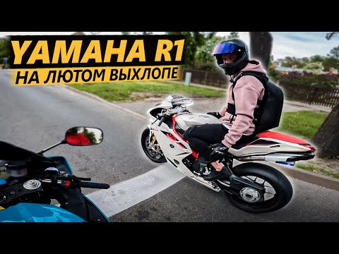 Видео: Yamaha R1 VS MV Agusta F4 | ДИКИЙ ВЫХЛОП, Сравнение Мотоциклов