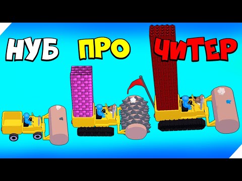 Видео: ЭВОЛЮЦИЯ ШАХТЕРА НА ТРАКТОРЕ! МАКСИМАЛЬНЫЙ УРОВЕНЬ! Каменный шахтер - Stone Miner