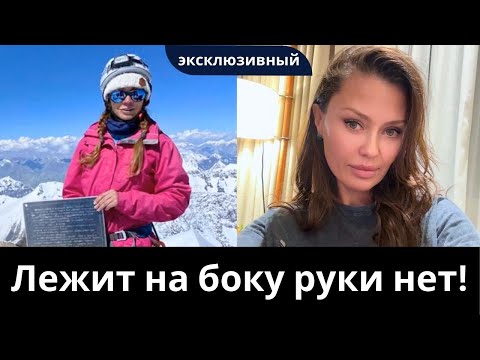 Видео: Боня о последних кадрах с Наговицыной никакой машущей руки не было