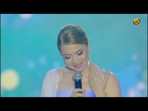 Видео: Александрия - 2024. Гала-концерт «Только тут такие звезды». Номер «Месца, дзе Бог зямлю цалавау»