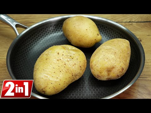 Видео: Просто картофель, и все соседи будут спрашивать рецепт! Она так вкусна!