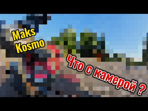 Видео: Что с Камерой Скейт Продолжаем №34