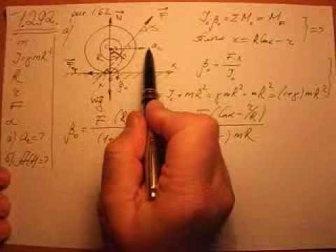 Видео: 1.292а