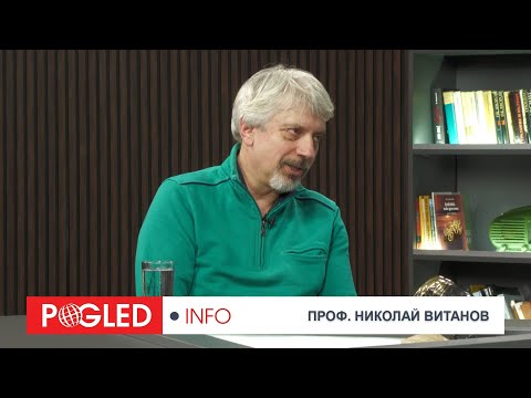 Видео: Проф. Н.Витанов: Орбан печели, България мълчи: как Унгария се договаря, а ние само се оправдаваме