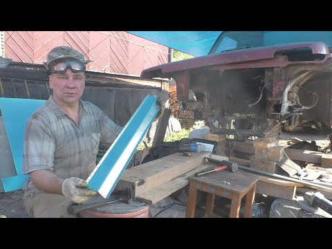 Видео: 97. НИВА. Гну вставки во внутренние пороги. Пневмодырокол.