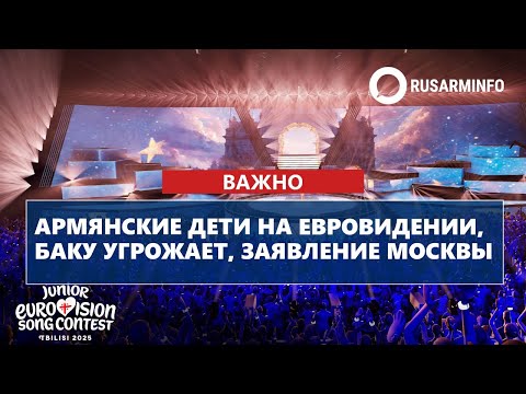 Видео: ГЛАВНЫЕ НОВОСТИ ДНЯ:  07.11.2025