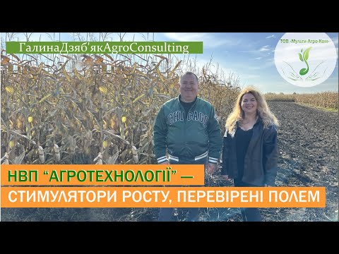 Видео: Олег Пелипенко | Оптимальна формула: результат, якість, доступність