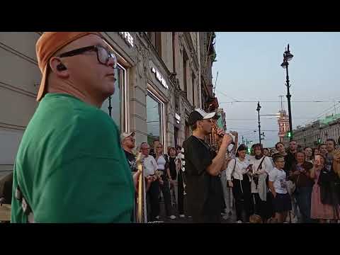 Видео: УЛИЧНЫЕ МУЗЫКАНТЫ ПИТЕРА, ❤❤❤ ГРУППА АЙДАХО. 03.09.24.