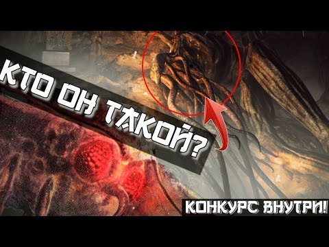 Видео: Fallout 4 - Кто Такой Дитя Леса? НОВАЯ ТАЙНА КУЛЬТА и её разгадка