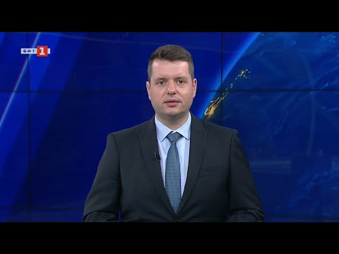Видео: По света и у нас – 06.11.2025, 09.00 по БНТ