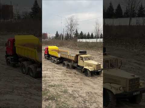 Видео: КрАЗ 255 КрАЗ 6510 Татра 815 доставлять пісок.KrAZ 255, KrAZ 6510, Tatra 815 sand delivery#rc#rccar