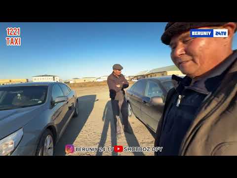 Видео: БЕРУНИЙ МОШИНА БОЗОРИ 2 КИСМ 06.11.2025