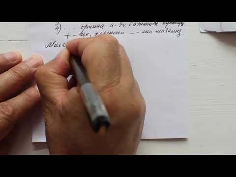 Видео: Физикадан ҰБТ дайындық  №14 сабақ  Ньютон заңдарына есептер шығару жалғасы