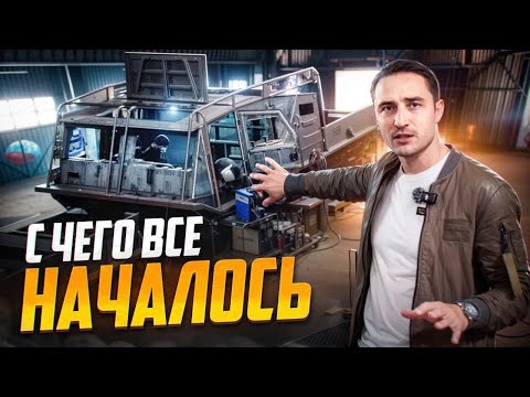 Видео: Как ИЗ ГАРАЖА СДЕЛАТЬ ЗАВОД вездеходов? ВЫ НЕ ПОВЕРИТЕ, что МЫ ПЕРЕЖИЛИ!