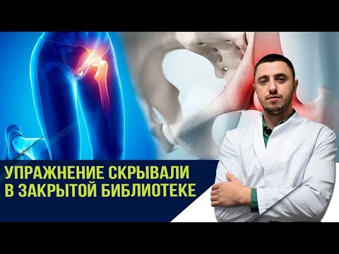 Видео: Болело и тянуло в паху, пока не нашел причину.