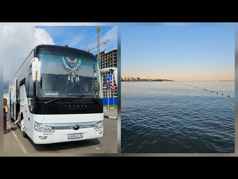 Видео: VLOG 24.07.2025 г Дорога к морю/ Едем в Геленджик на автобусе