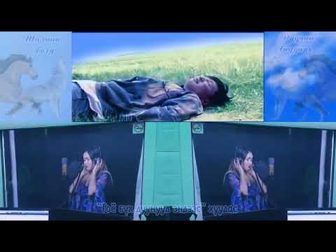Видео: АНУДАРЬ " Шилийн Богд" Anudari "Shiliin bogd"