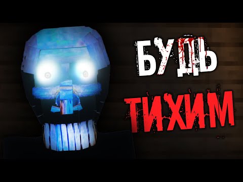 Видео: 😈ЭТОТ МОНСТР СЛЫШИТ ВСЕ! ▶ ЖУТКИЙ ХОРРОР МОД | THE SILENCE UNCENSORED | Страшная хоррор сборка | ч2