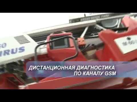 Видео: Пожарная автолестница МАГИРУС M60L