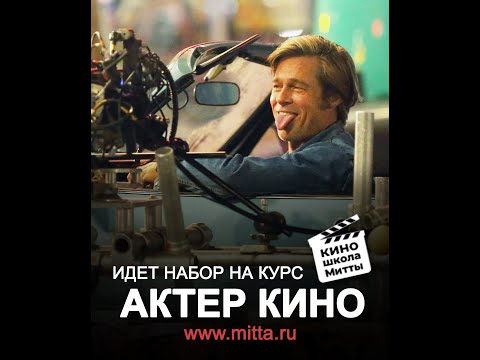 Видео: Вебинар Анны Носуль "Взаимодействие актера с кастинг директором и режиссером.