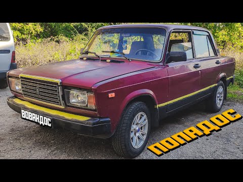 Видео: ПОПАЛ НА РЕМОНТ МОТОРА | ПРОДАЮ  ЖИГУ,РЕМОНТ МАЗДЫ И РЕНО | СЕРИЯ 24