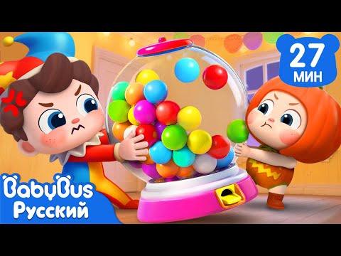 Видео: 🍬Хэллоуинский конфетный вор! | Да, Нео | Новый эпизод про Хэллоуин | Новый сборник песенок | BabyBus