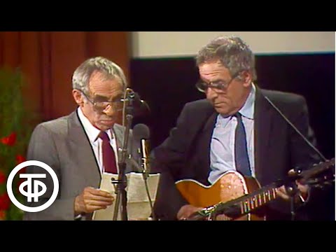 Видео: Зиновий Гердт и Петр Тодоровский. Шуточное музыкальное поздравление Михаила Ульянова (1989)