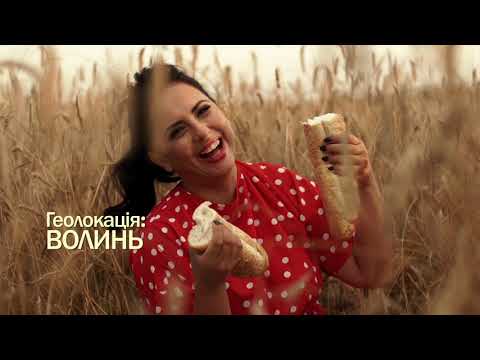 Видео: Подорож Камінь-Каширським районом I Геолокація ВОЛИНЬ