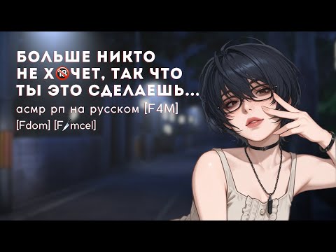 Видео: DARK RP F4M | фемцел-девушка по ошибке пришла к тебе на свидание