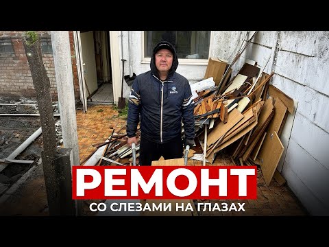 Видео: Ремонт дома продолжается. Строители никак не закончат реставрацию крыши. Розыгрыш авто #бельгия