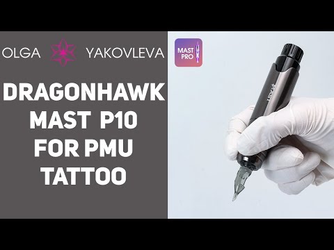 Видео: Обзор Dragonhawk Mast P10 - машинка для татуажа