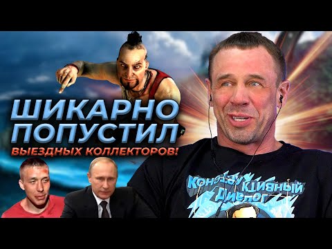 Видео: БЕЗУМНАЯ ВЗЫСКАТЕЛЬНИЦА ЗАБИРАЕТ МЕРСЕДЕС | БАНКРОТСТВО | Кузнецов | Аллиам