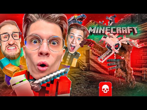 Видео: ОТСЮДА НЕТ ВЫХОДА! ПОПАЛИ В ЛОВУШКУ ИЗ ЗА ДОЛГОВ В MINECRAFT (DebtHunt)