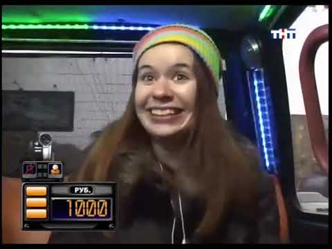 Видео: Такси - Эфир 13.12.2007