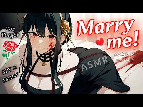 Видео: [ASMR.Sub] Йор, яндере-киллер: чистка ушей и предложение руки 【SPY×FAMILY】