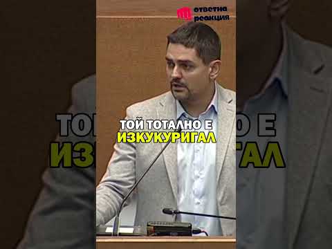 Видео: Костов продаде Лукойл за 101 милиона?! Истината от Радостин Василев!