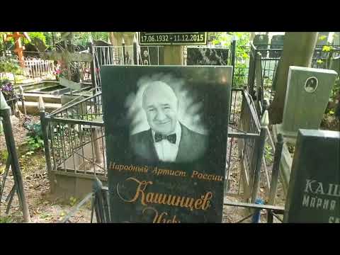 Видео: Ольга Аросева и другие на Головинском кладбище