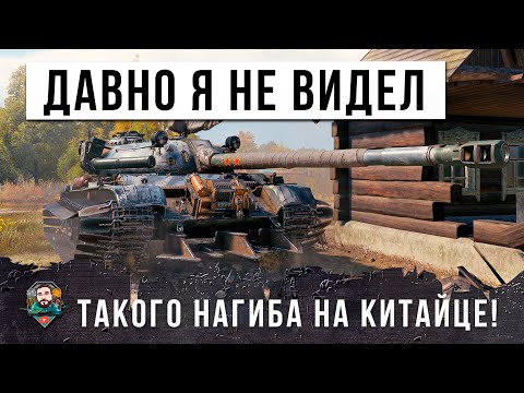Видео: 10 ЛЕТ ОН ЖДАЛ... НЕРЕАЛЬНЫЙ БОЙ ДО ПОСЛЕДНЕЙ СЕКУНДЫ В WOT!