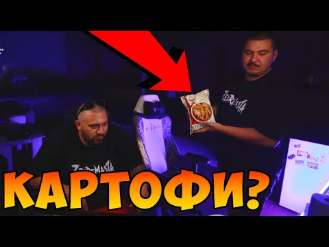Видео: ГУФИ взе цял ПАКЕТ с БАНИЦА вместо КАРТОФИ!