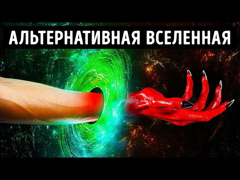 Видео: 100+ эпических фактов для незабываемого побега с Земли