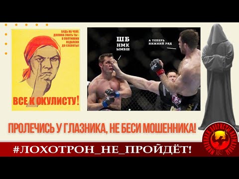 Видео: Все к окулисту!  или Повторение - мать заикания! (Автор - Станислав)