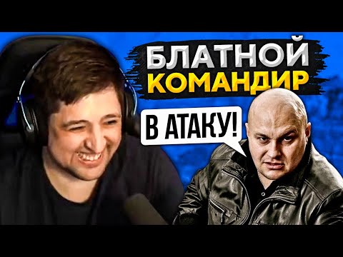 Видео: "ДАВАЙ ОСУЩЕСТВИМ ЕГО МЕЧТУ" / КОЗЫРЬ — НОВЫЙ ПОЛЕВОЙ ОБНОВЛЕННОГО СОСТАВА КОРМ2 В ВЫЛАЗКАХ