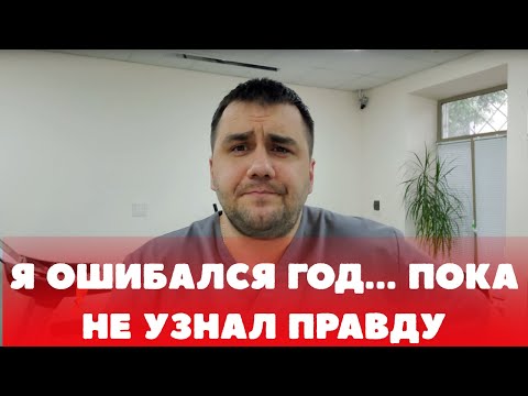 Видео: Фибромиалгия — приговор? Почему массажи и упражнения НЕ работают (и что действительно помогает)