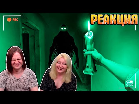 Видео: САМЫЙ СЛОЖНЫЙ УРОВЕНЬ В ИГРЕ!!! | РЕАКЦИЯ НА @QuantumGames |