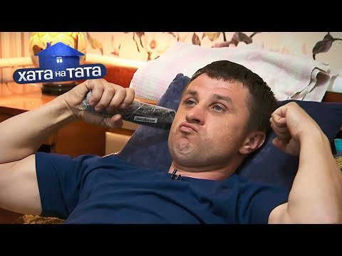 Видео: Руслан Патентный. Часть 1 – Хата на тата 8 сезон. Выпуск 7 от 14.10.2019