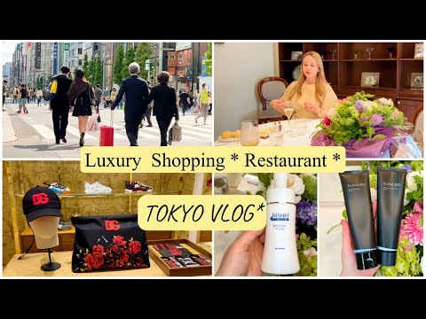 Видео: Шопинг в Токио 🇯🇵  Мужская 👞&  Женская мода 👗 Рестораны* Покупки * Прогулка * Магазины ✨